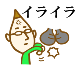 Fairy man 2 sticker #3482942