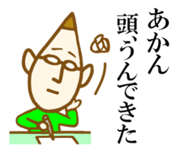 Fairy man 2 sticker #3482945