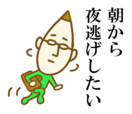 Fairy man 2 sticker #3482948