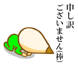 Fairy man 2 sticker #3482949