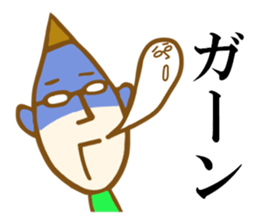 Fairy man 2 sticker #3482950