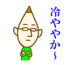 Fairy man 2 sticker #3482951