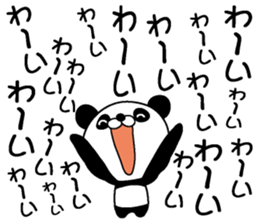 Too noisy Panda sticker #3482954