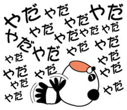 Too noisy Panda sticker #3482958