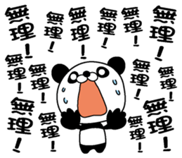 Too noisy Panda sticker #3482962