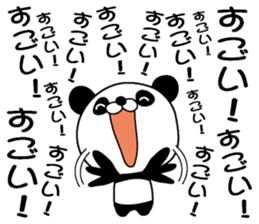 Too noisy Panda sticker #3482964