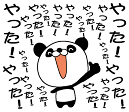Too noisy Panda sticker #3482967