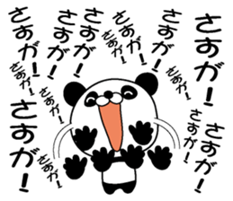 Too noisy Panda sticker #3482972