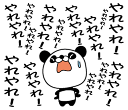 Too noisy Panda sticker #3482973