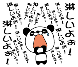Too noisy Panda sticker #3482974