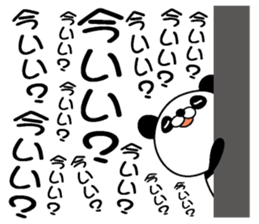 Too noisy Panda sticker #3482975