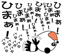 Too noisy Panda sticker #3482977