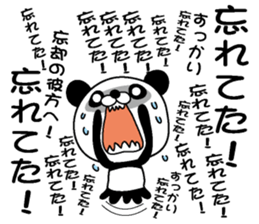 Too noisy Panda sticker #3482979