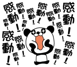 Too noisy Panda sticker #3482982