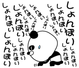 Too noisy Panda sticker #3482983