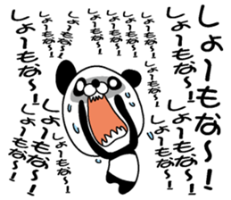 Too noisy Panda sticker #3482987