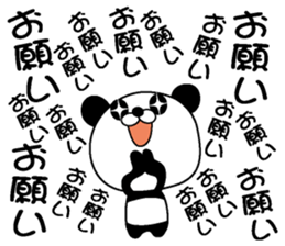 Too noisy Panda sticker #3482989