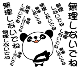 Too noisy Panda sticker #3482991