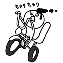 Ikan Senior (Okinawa dialek)......