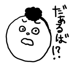 Ikan Senior (Okinawa dialek)...... sticker #3483034