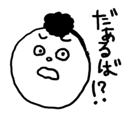 Ikan Senior (Okinawa dialek)...... sticker #3483034