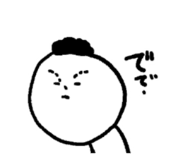 Ikan Senior (Okinawa dialek)...... sticker #3483036