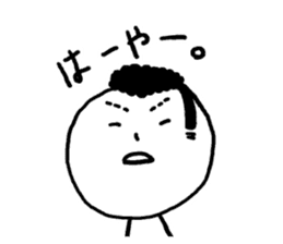 Ikan Senior (Okinawa dialek)...... sticker #3483037