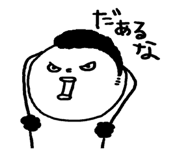 Ikan Senior (Okinawa dialek)...... sticker #3483038