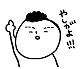 Ikan Senior (Okinawa dialek)...... sticker #3483039