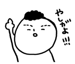 Ikan Senior (Okinawa dialek)...... sticker #3483039