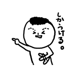 Ikan Senior (Okinawa dialek)...... sticker #3483041