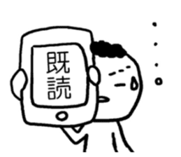 Ikan Senior (Okinawa dialek)...... sticker #3483042