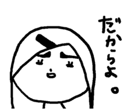 Ikan Senior (Okinawa dialek)...... sticker #3483049