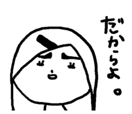 Ikan Senior (Okinawa dialek)...... sticker #3483049