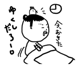 Ikan Senior (Okinawa dialek)...... sticker #3483055