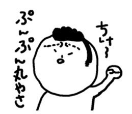 Ikan Senior (Okinawa dialek)...... sticker #3483061