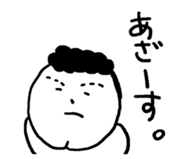 Ikan Senior (Okinawa dialek)...... sticker #3483066