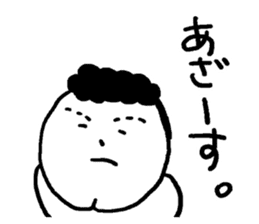 Ikan Senior (Okinawa dialek)...... sticker #3483066