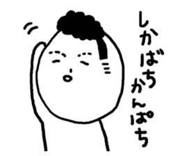 Ikan Senior (Okinawa dialek)...... sticker #3483068