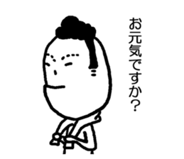 Ikan Senior (Okinawa dialek)...... sticker #3483073