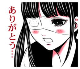 under world sticker #3483156