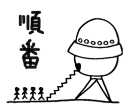 Alien X sticker #3483330