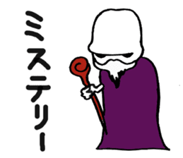 Alien X sticker #3483332