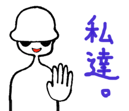 Alien X sticker #3483335