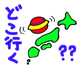 Alien X sticker #3483352