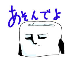 Mr.Tooru Kisiri sticker #3483366