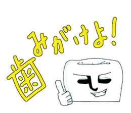 Mr.Tooru Kisiri sticker #3483368