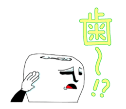 Mr.Tooru Kisiri sticker #3483370