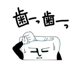 Mr.Tooru Kisiri sticker #3483371