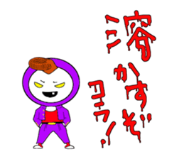 Mr.Tooru Kisiri sticker #3483379